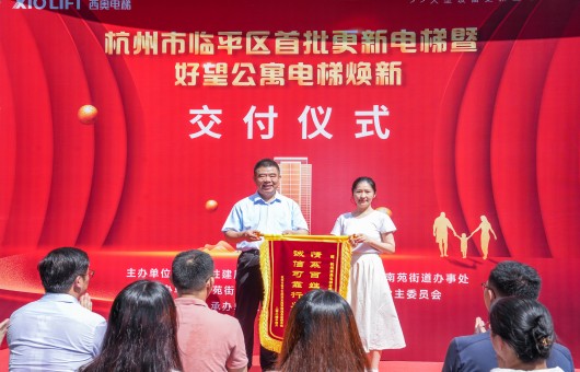 Chất Lượng Cao, Hiệu Suất Cao