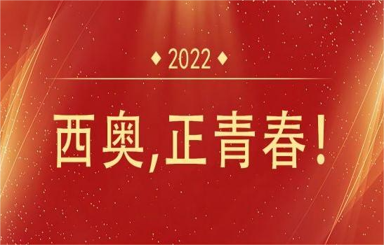 Cố gắng năm 2022, Theo đang ở tuổi trẻ trung!
